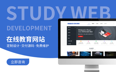 教育類專業(yè)軟件公司的技術(shù)開發(fā) 領(lǐng)域、技術(shù)與趨勢