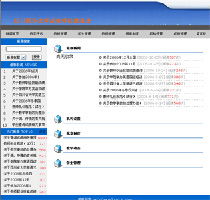 金窗軟件 以技術為引擎，驅動精品教育管理軟件開發(fā)與運營