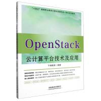 軟件工程/開發(fā)項目管理