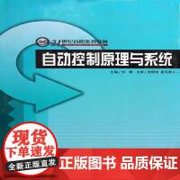 教育軟件的技術開發(fā) 軟件工程視角下的項目管理實踐