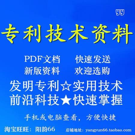 膠印機(jī)原理結(jié)構(gòu)圖 膠印工藝方法 膠印裝置設(shè)備裝置方法專利資料